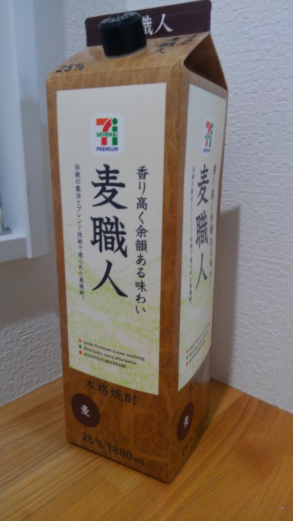 f:id:clear-rock:20171220192024j:plain