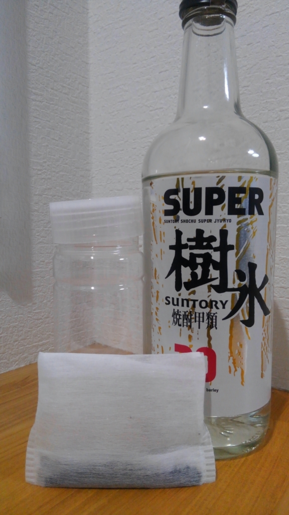 f:id:clear-rock:20180110171855j:plain