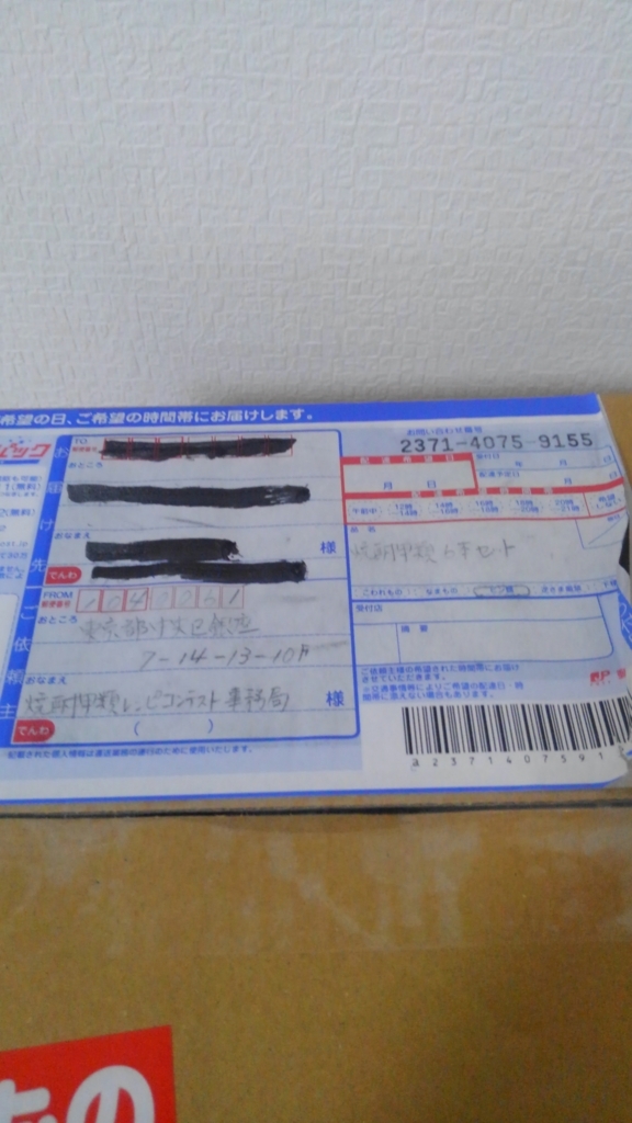 f:id:clear-rock:20180329192541j:plain