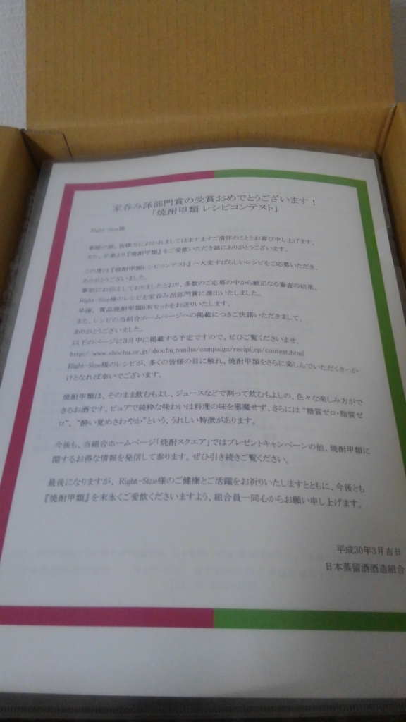 f:id:clear-rock:20180329192632j:plain