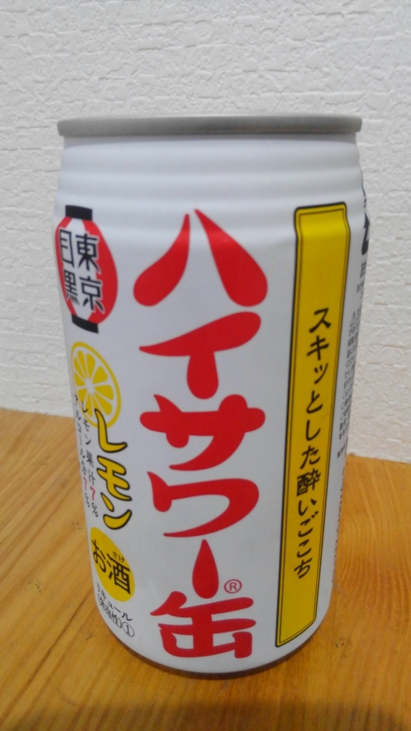 f:id:clear-rock:20180425095820j:plain f:id:clear-rock:20180425095820j:plain