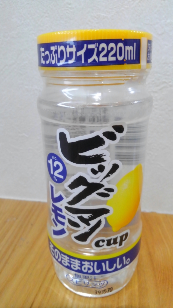 f:id:clear-rock:20180526184221j:plain f:id:clear-rock:20180526184221j:plain