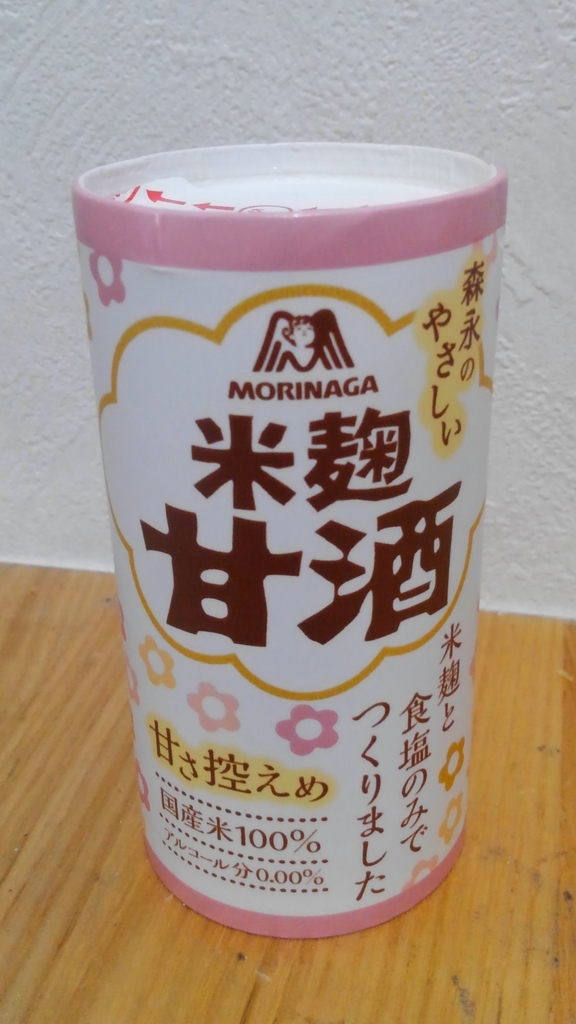 f:id:clear-rock:20190129202952j:plain f:id:clear-rock:20190129202952j:plain