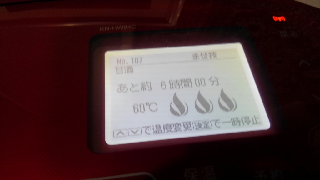 f:id:clear-rock:20190129211052j:plain