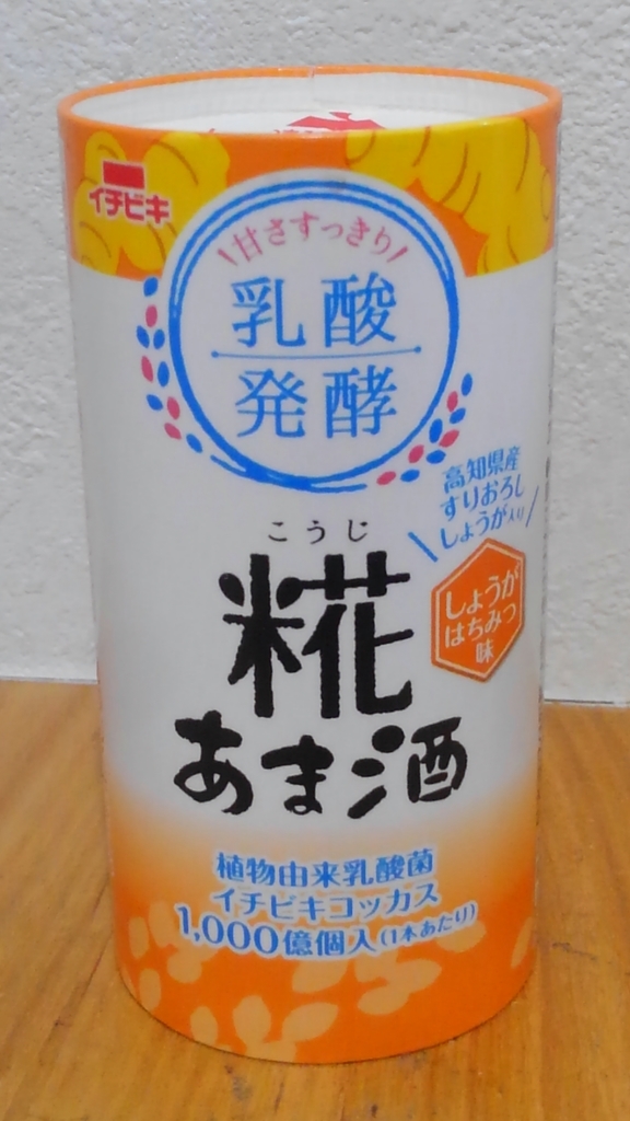 f:id:clear-rock:20190212212334j:plain f:id:clear-rock:20190212212334j:plain