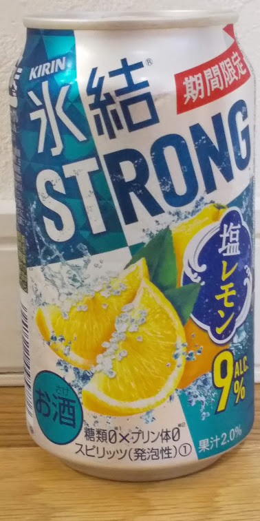f:id:clear-rock:20191024210655j:plain f:id:clear-rock:20191024210655j:plain