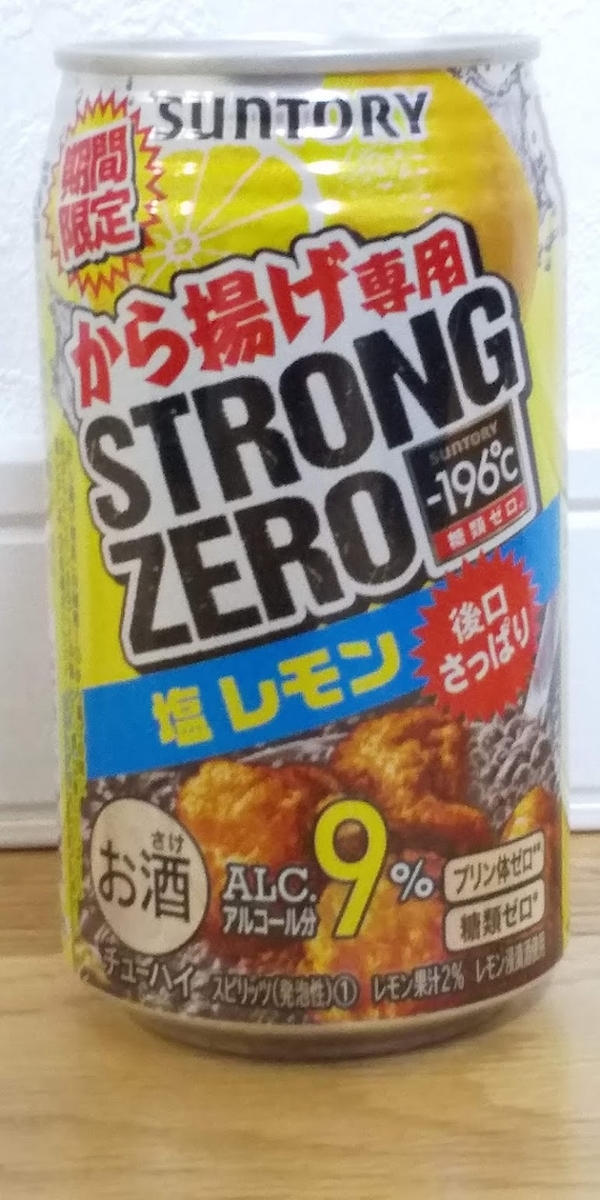 f:id:clear-rock:20191202181431j:plain f:id:clear-rock:20191202181431j:plain