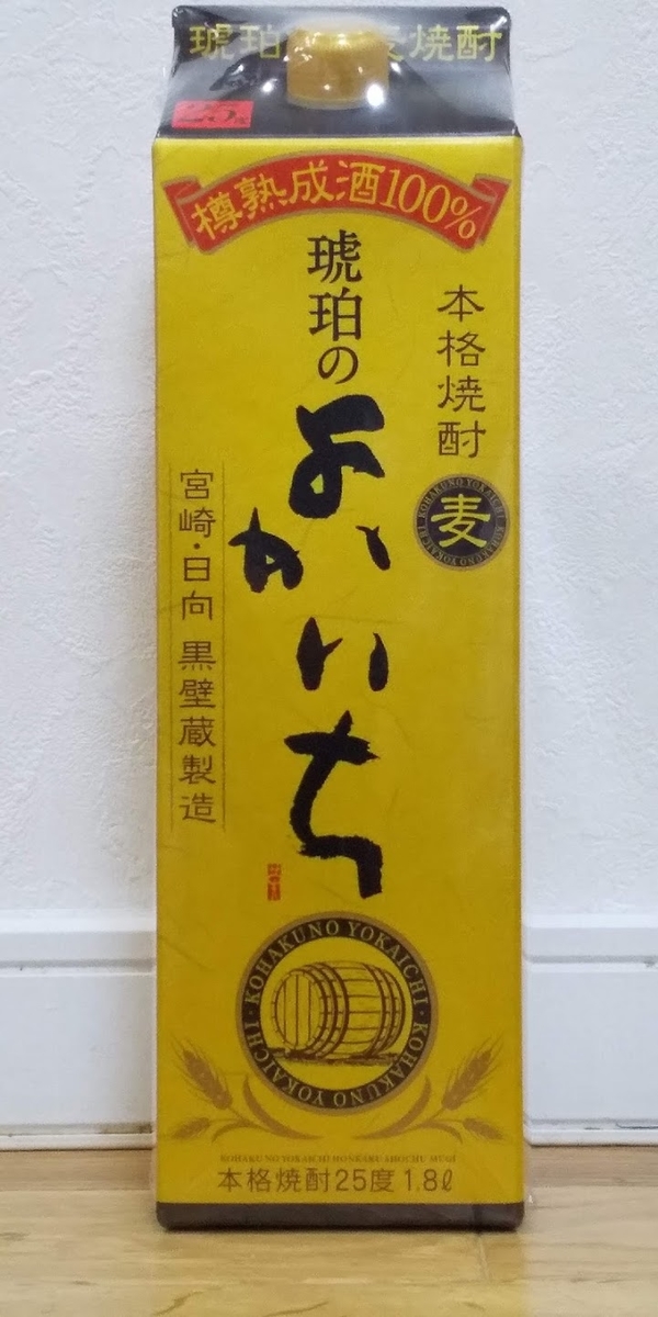 f:id:clear-rock:20191213190939j:plain f:id:clear-rock:20191213190939j:plain