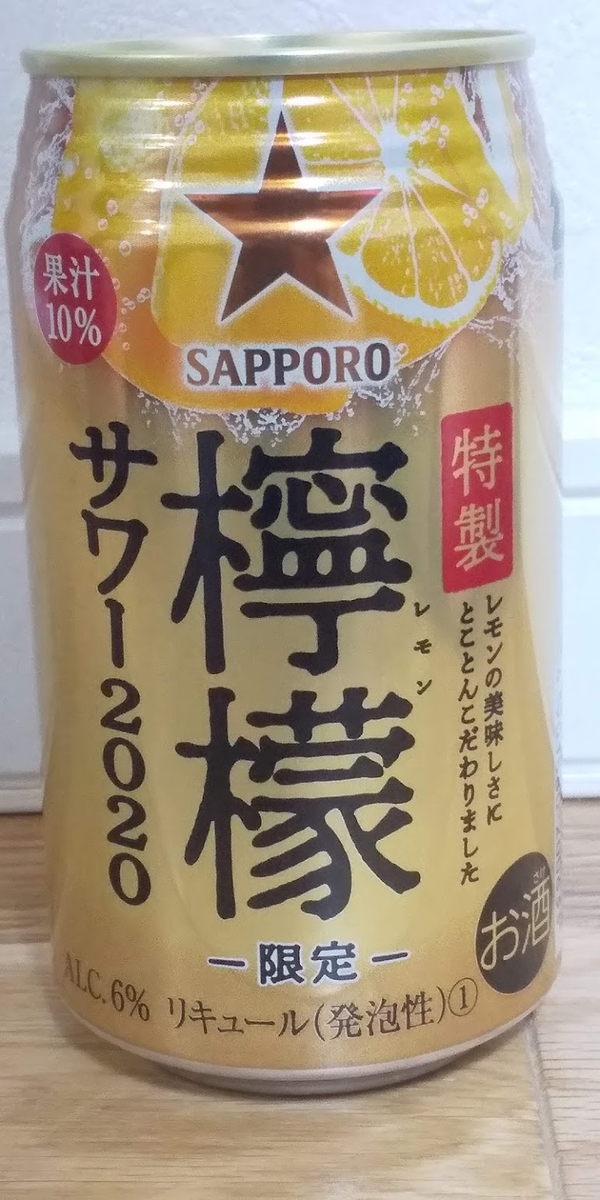 f:id:clear-rock:20201130181029j:plain