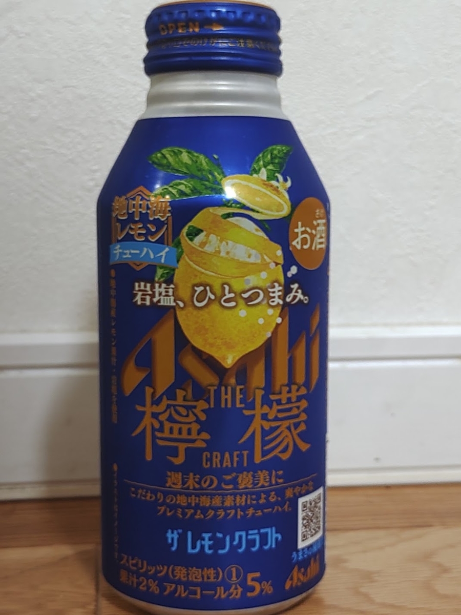 f:id:clear-rock:20210521192849j:plain