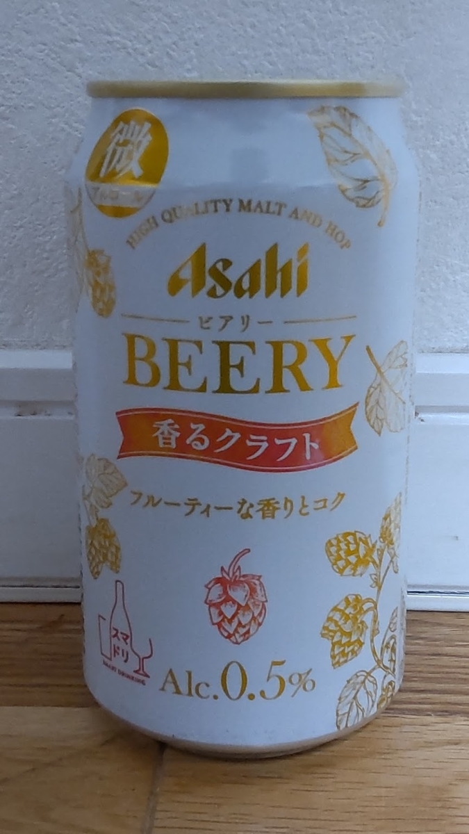 f:id:clear-rock:20210713211428j:plain