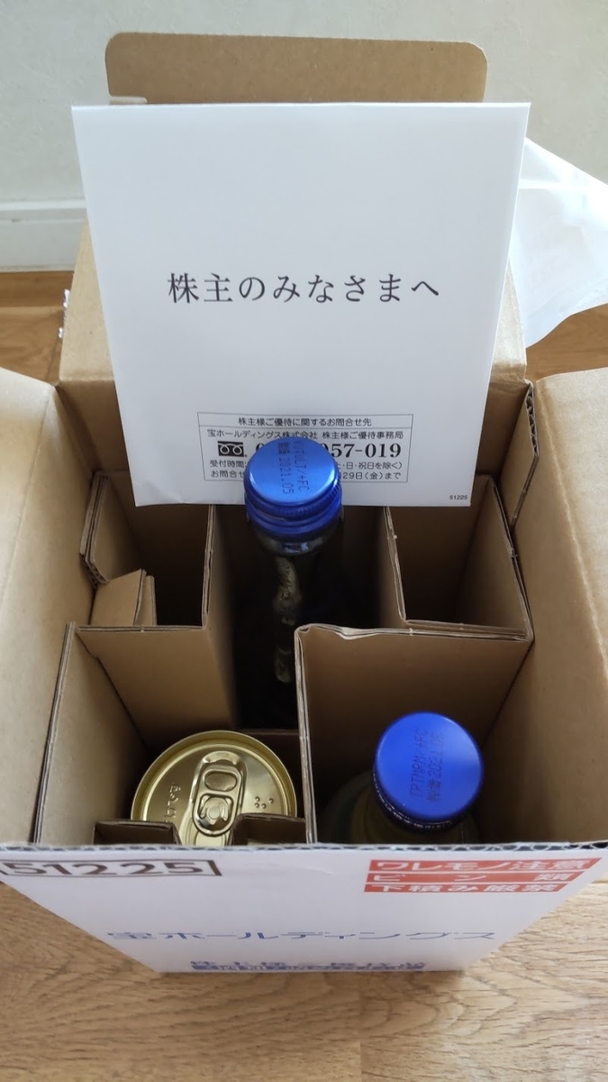 f:id:clear-rock:20210716210443j:plain