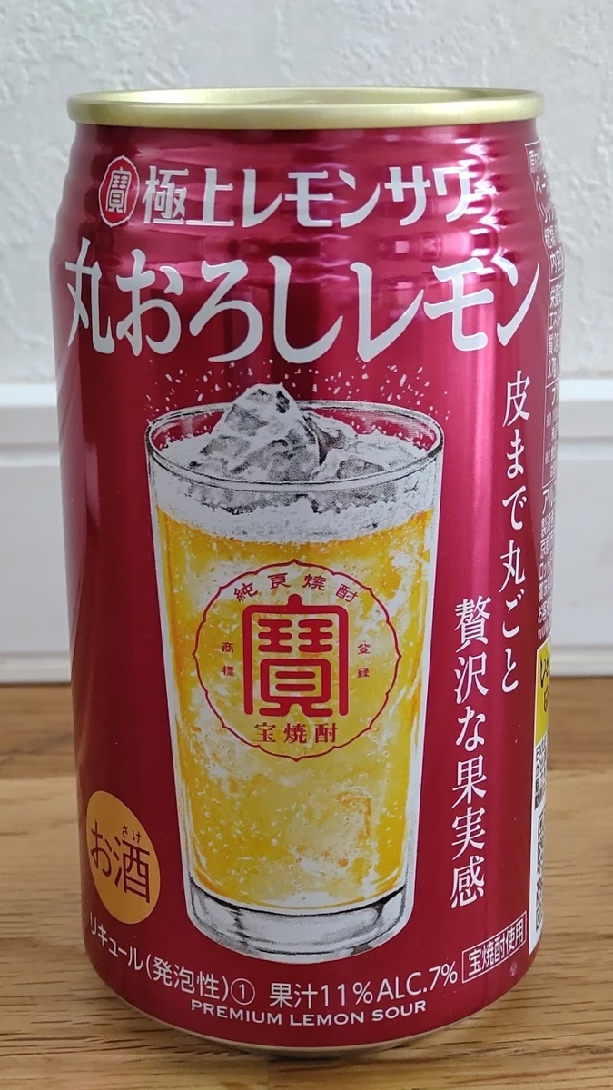 f:id:clear-rock:20210716210709j:plain