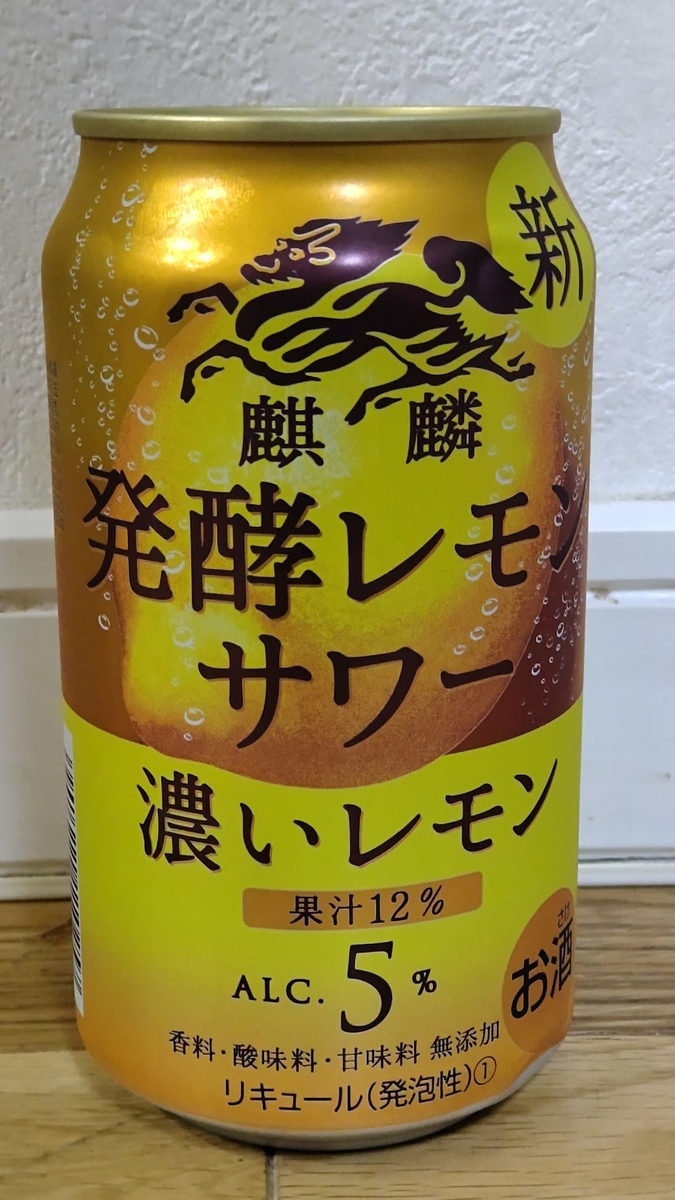 f:id:clear-rock:20211005181932j:plain