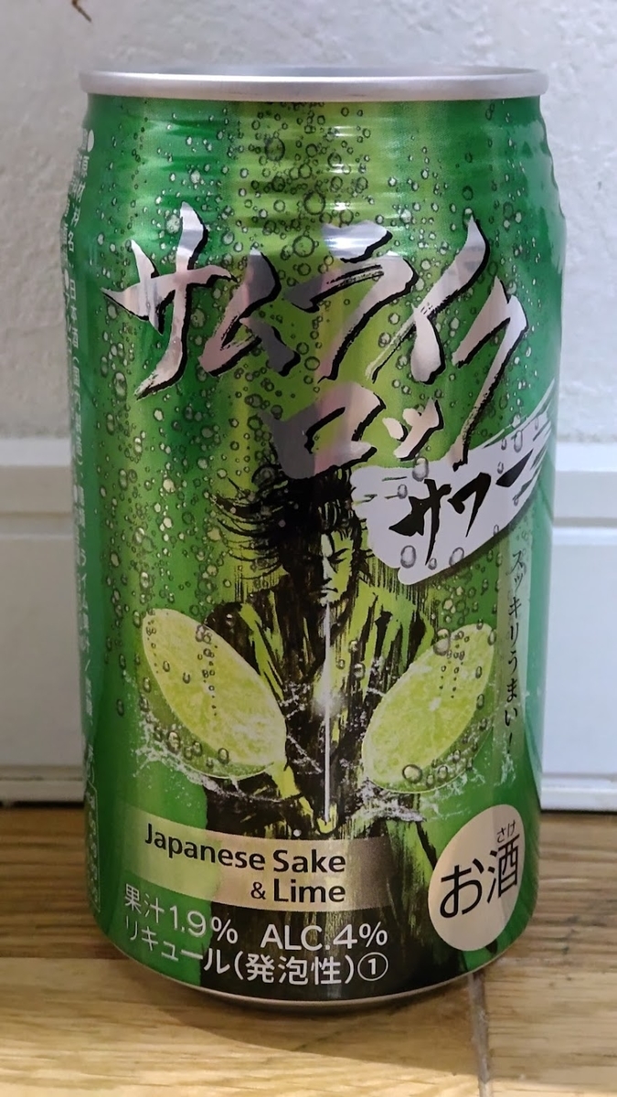 f:id:clear-rock:20220305205323j:plain