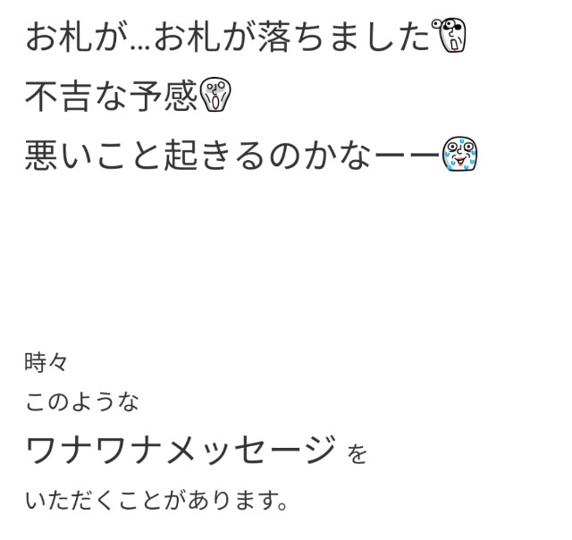 f:id:clearheart212:20200517151304j:image