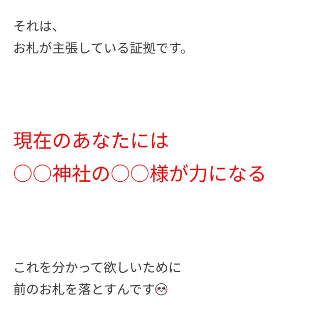 f:id:clearheart212:20200517151429j:image