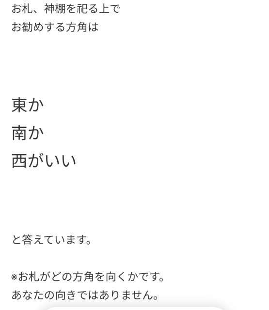 f:id:clearheart212:20200517151537j:image