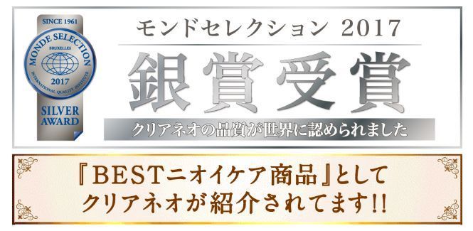 f:id:clearneogodhand:20180215224757j:plain