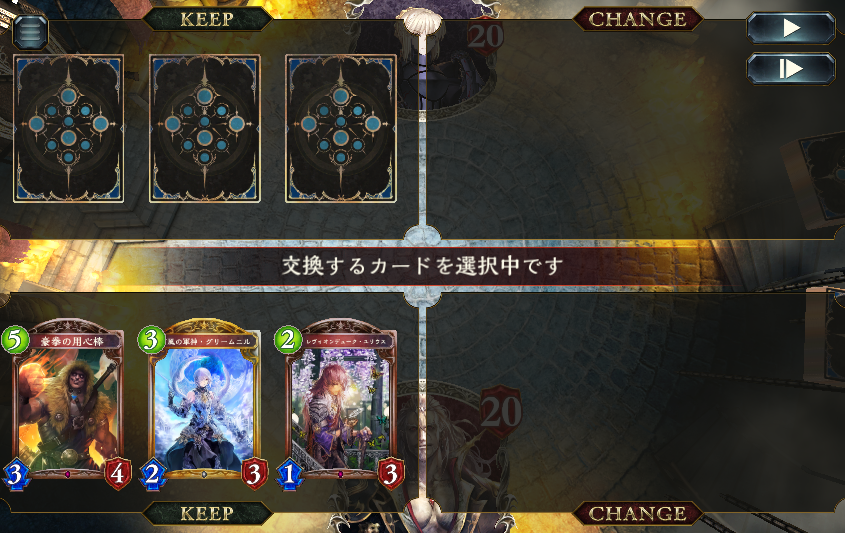 2pick攻略 マリガンのコツとは クリアレインのアトリエ