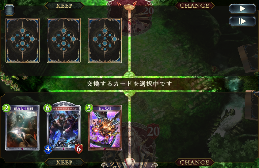 2pick攻略 マリガンのコツとは クリアレインのアトリエ