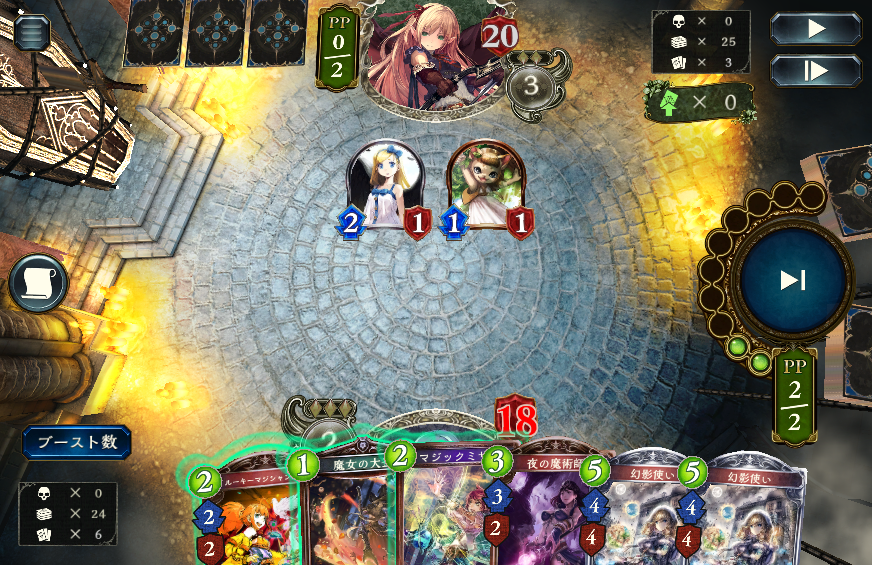 2pick攻略 除去スペルの使い方 クリアレインのアトリエ