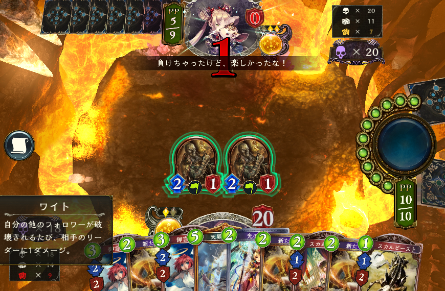 永久保存版 シャドウバースの効果処理まとめ シャドバ クリアレインのアトリエ