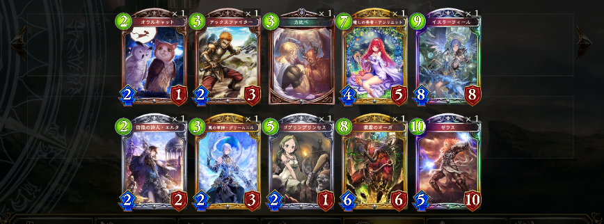 2pickのカードプールに Dawnbreak Nightedge 起源の光 終焉の闇 が加わり Tempest Of The Gods 神々の騒嵐 が外れることによる影響について クリアレインのアトリエ