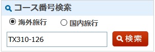 f:id:cledor:20181028154807j:plain