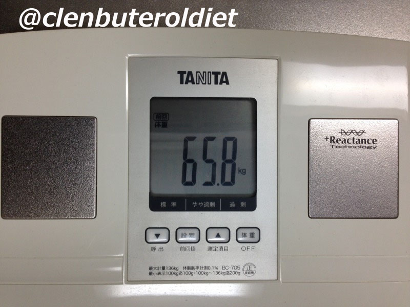 f:id:clenbuteroldiet:20171210183703j:plain