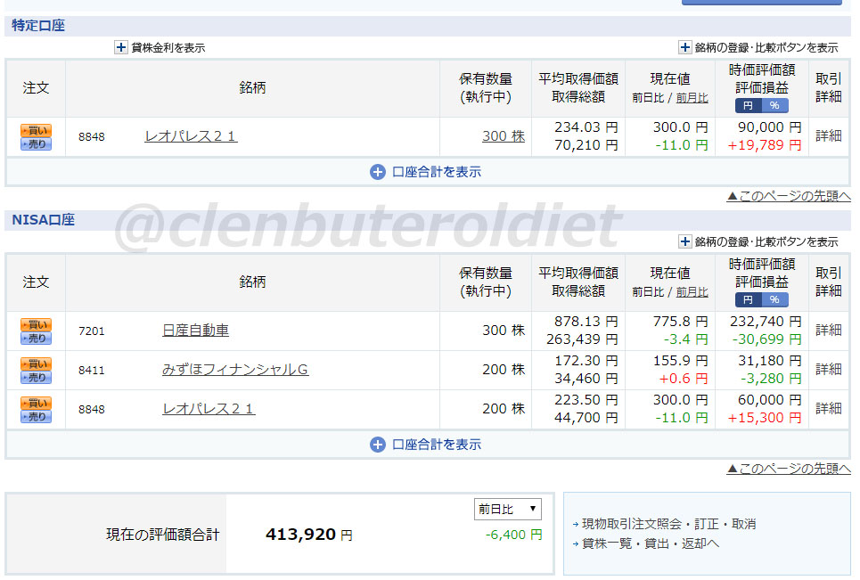 f:id:clenbuteroldiet:20190530180954j:plain