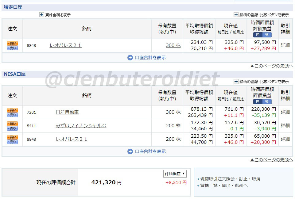 f:id:clenbuteroldiet:20190607213442j:plain