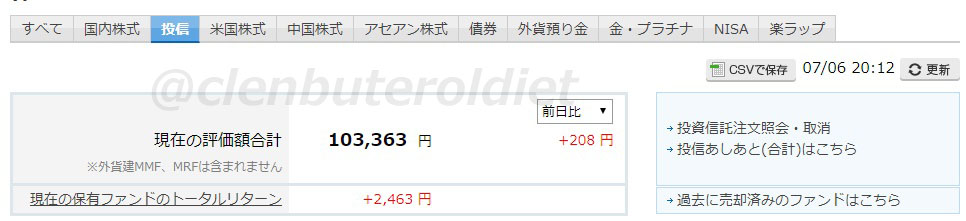 f:id:clenbuteroldiet:20190706205221j:plain