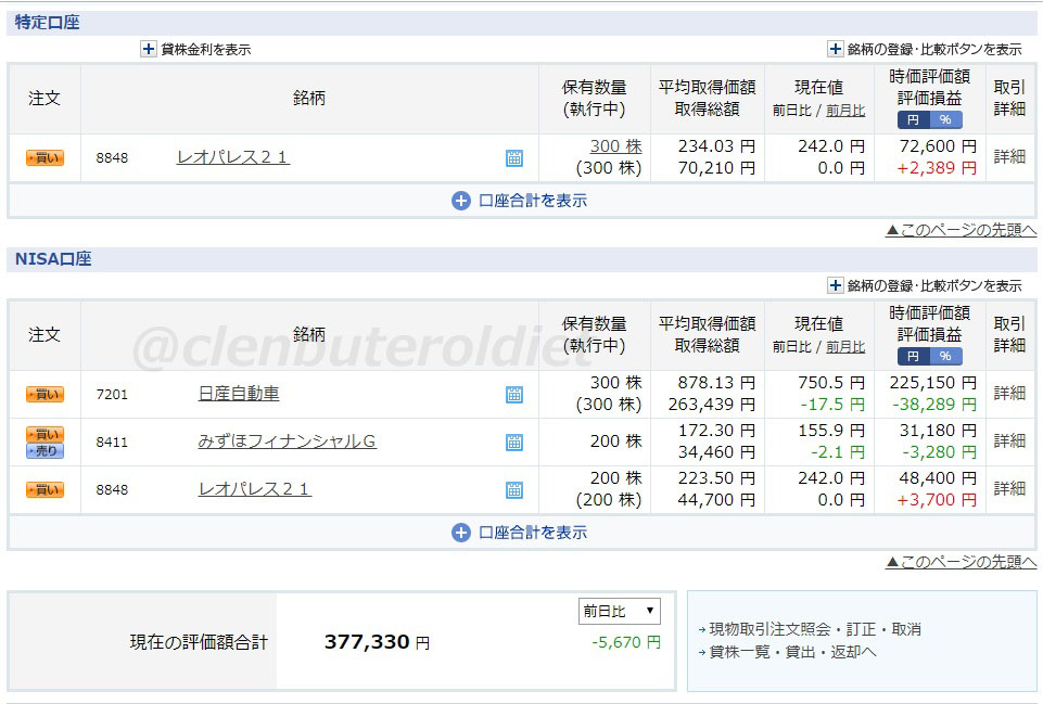 f:id:clenbuteroldiet:20190718193406j:plain f:id:clenbuteroldiet:20190718193406j:plain