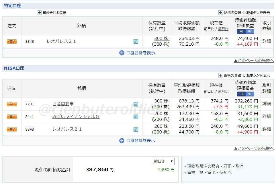 f:id:clenbuteroldiet:20190723212036j:plain f:id:clenbuteroldiet:20190723212036j:plain