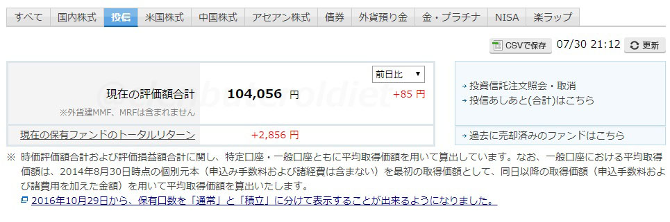 f:id:clenbuteroldiet:20190730215251j:plain