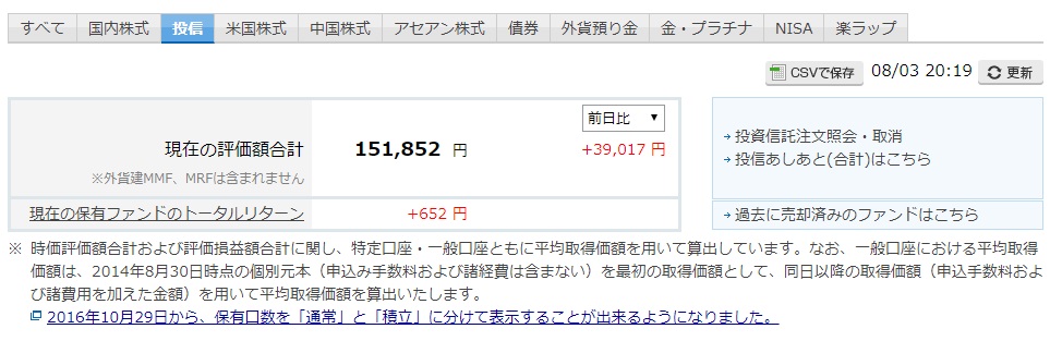 f:id:clenbuteroldiet:20190803204315j:plain