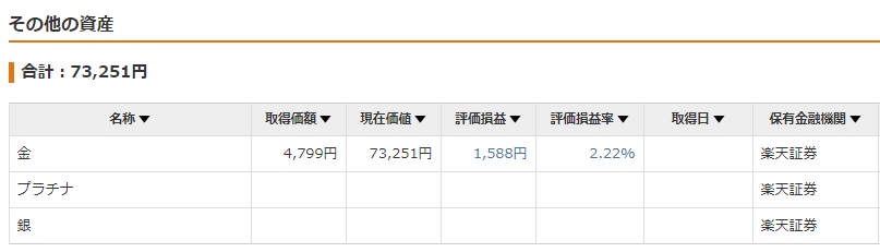 f:id:clenbuteroldiet:20190803205224j:plain
