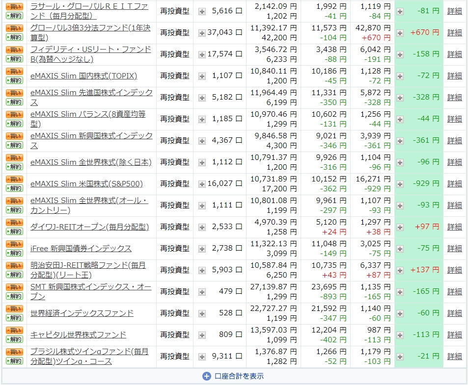 f:id:clenbuteroldiet:20190807213053j:plain