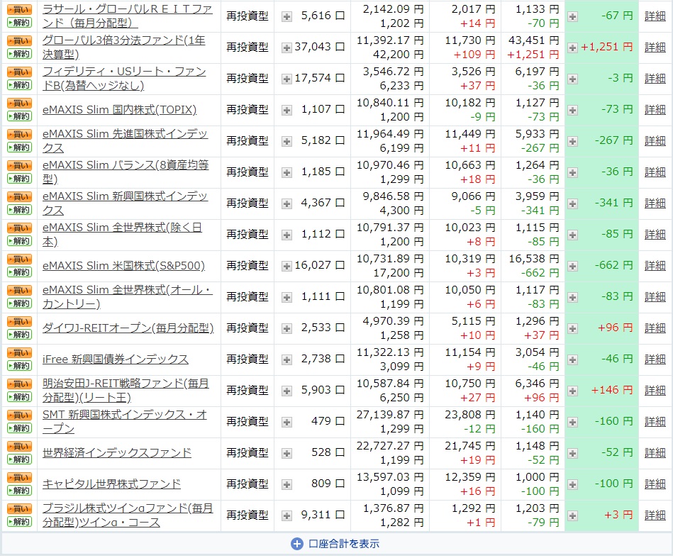 f:id:clenbuteroldiet:20190809204231j:plain