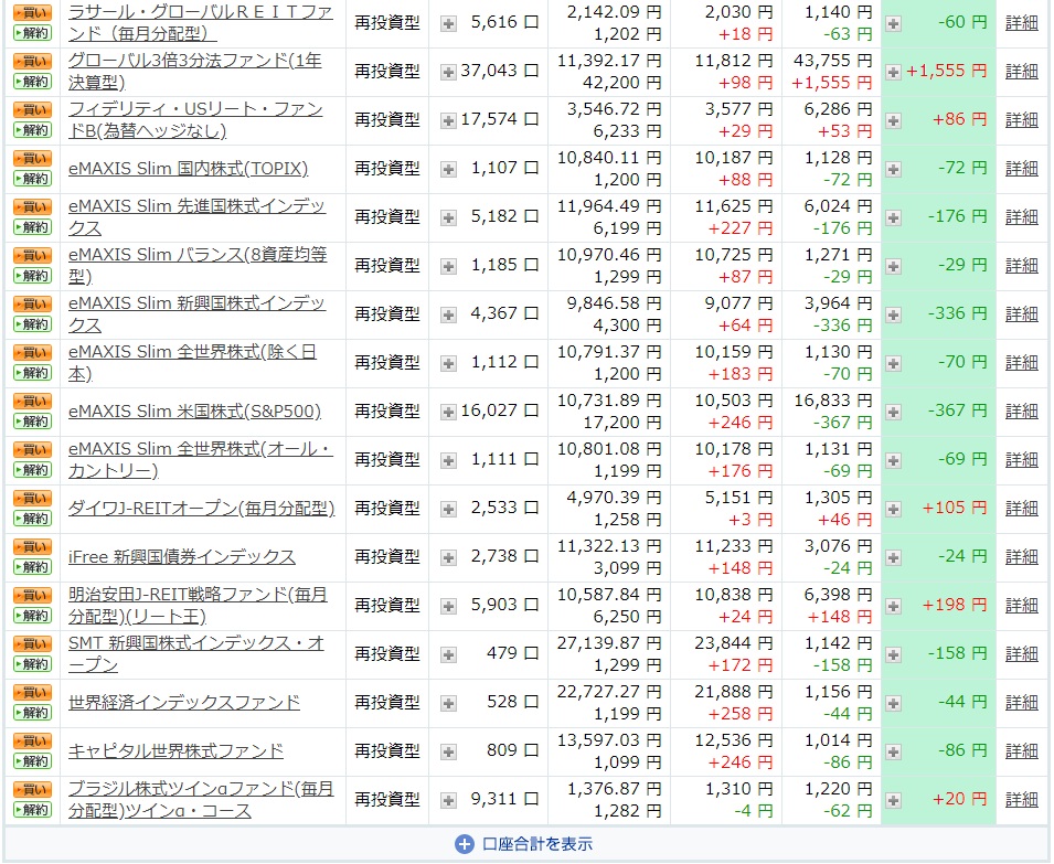 f:id:clenbuteroldiet:20190815210353j:plain