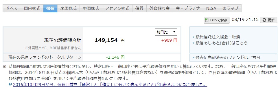 f:id:clenbuteroldiet:20190819212304j:plain