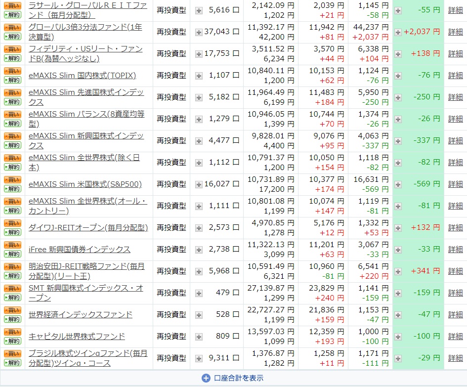 f:id:clenbuteroldiet:20190820213400j:plain