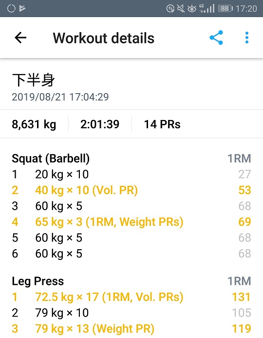 f:id:clenbuteroldiet:20190821211736j:plain