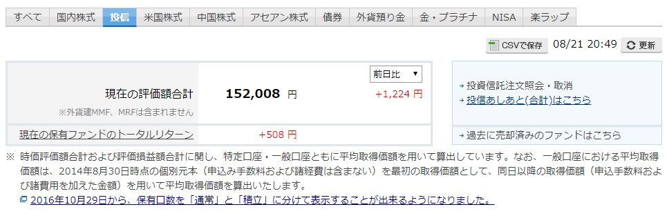 f:id:clenbuteroldiet:20190821213351j:plain