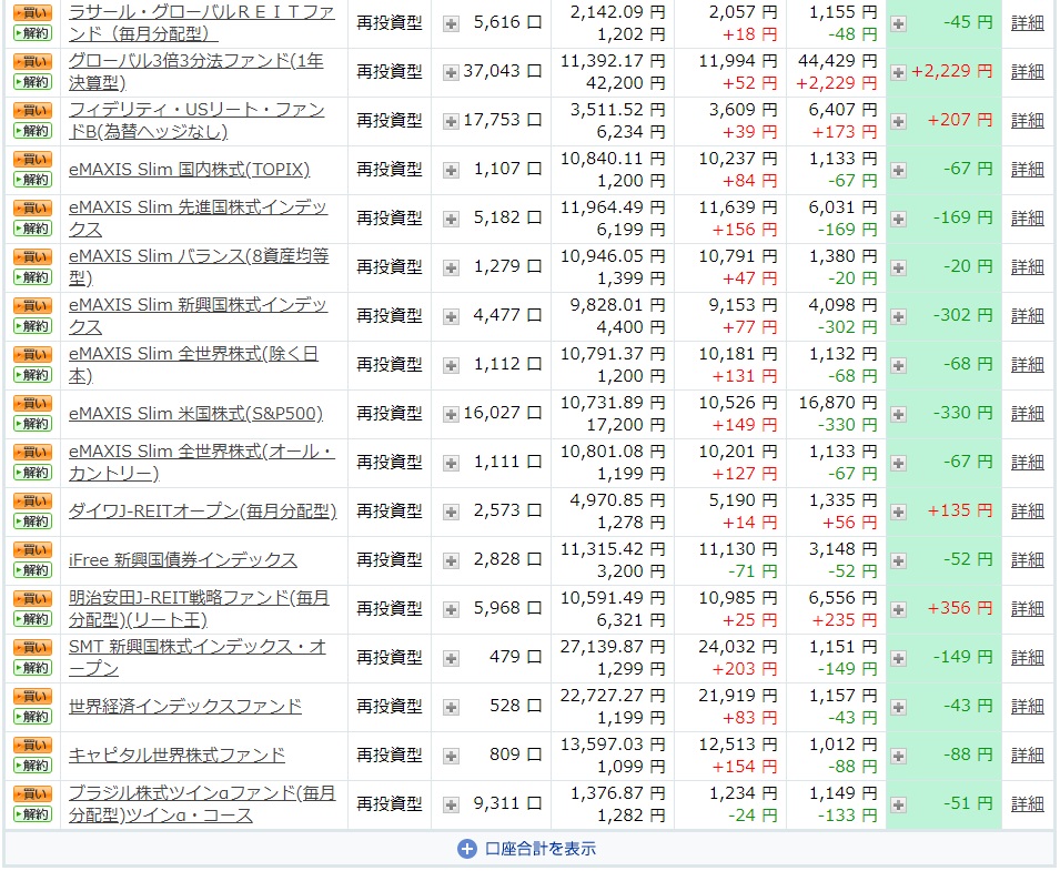 f:id:clenbuteroldiet:20190821213717j:plain
