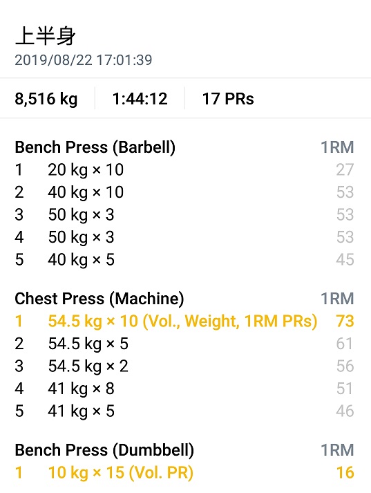f:id:clenbuteroldiet:20190822202620j:plain