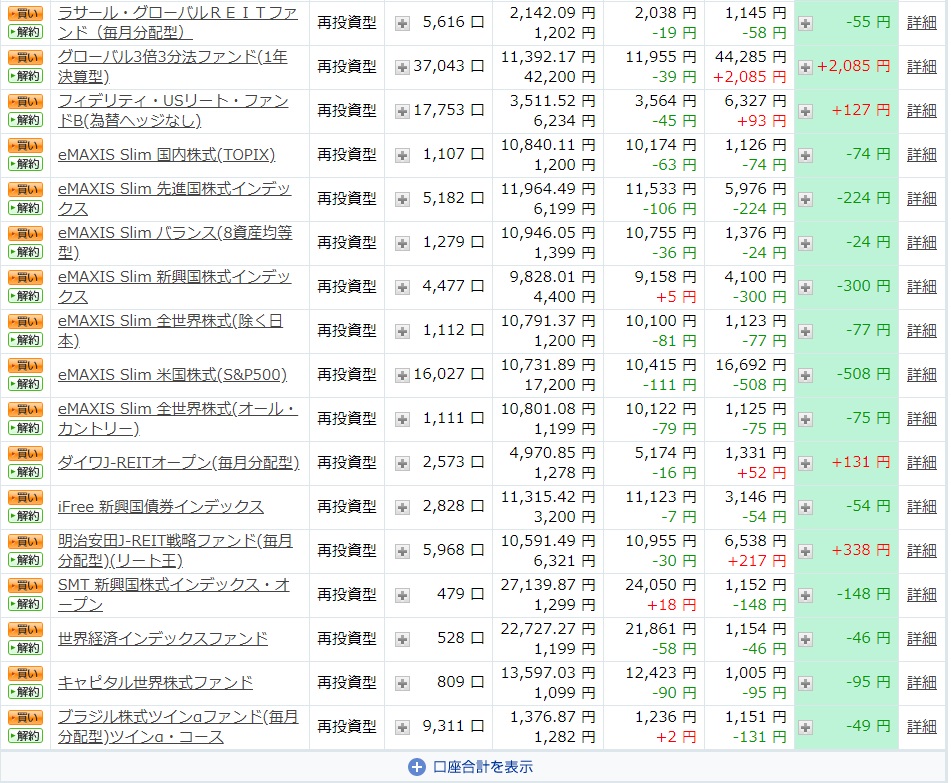 f:id:clenbuteroldiet:20190822204526j:plain