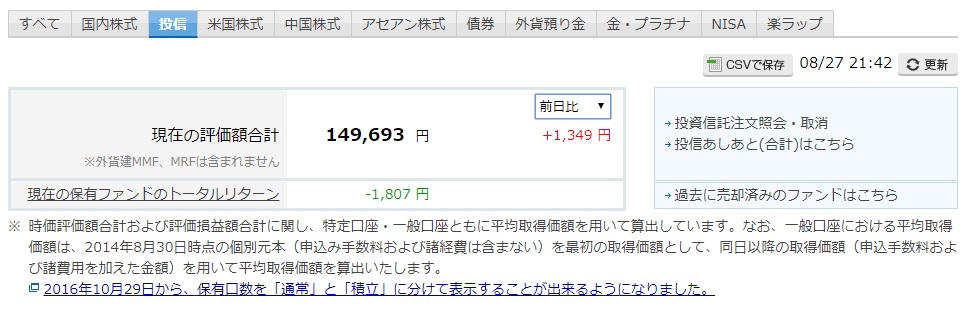 f:id:clenbuteroldiet:20190827215002j:plain