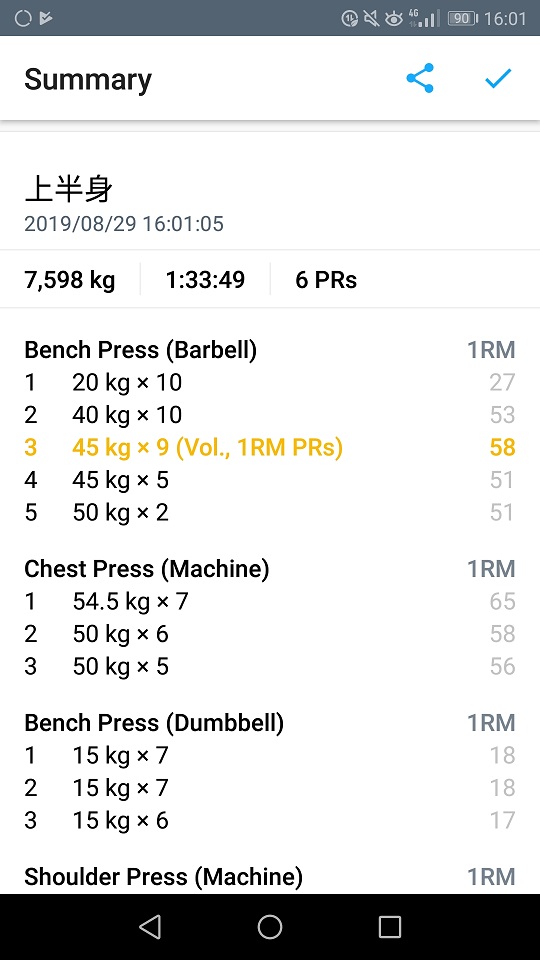 f:id:clenbuteroldiet:20190829182331j:plain